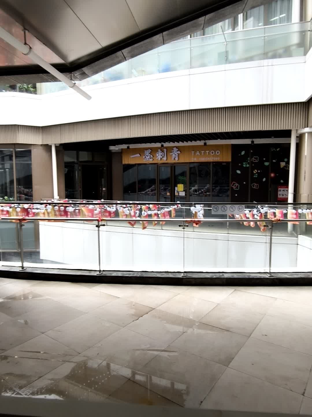 一墨刺青(天珑南区商业广场店)