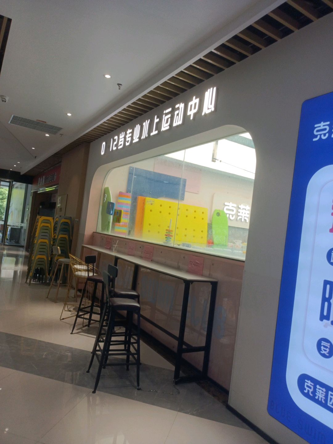 0-12岁专业水上运动中心