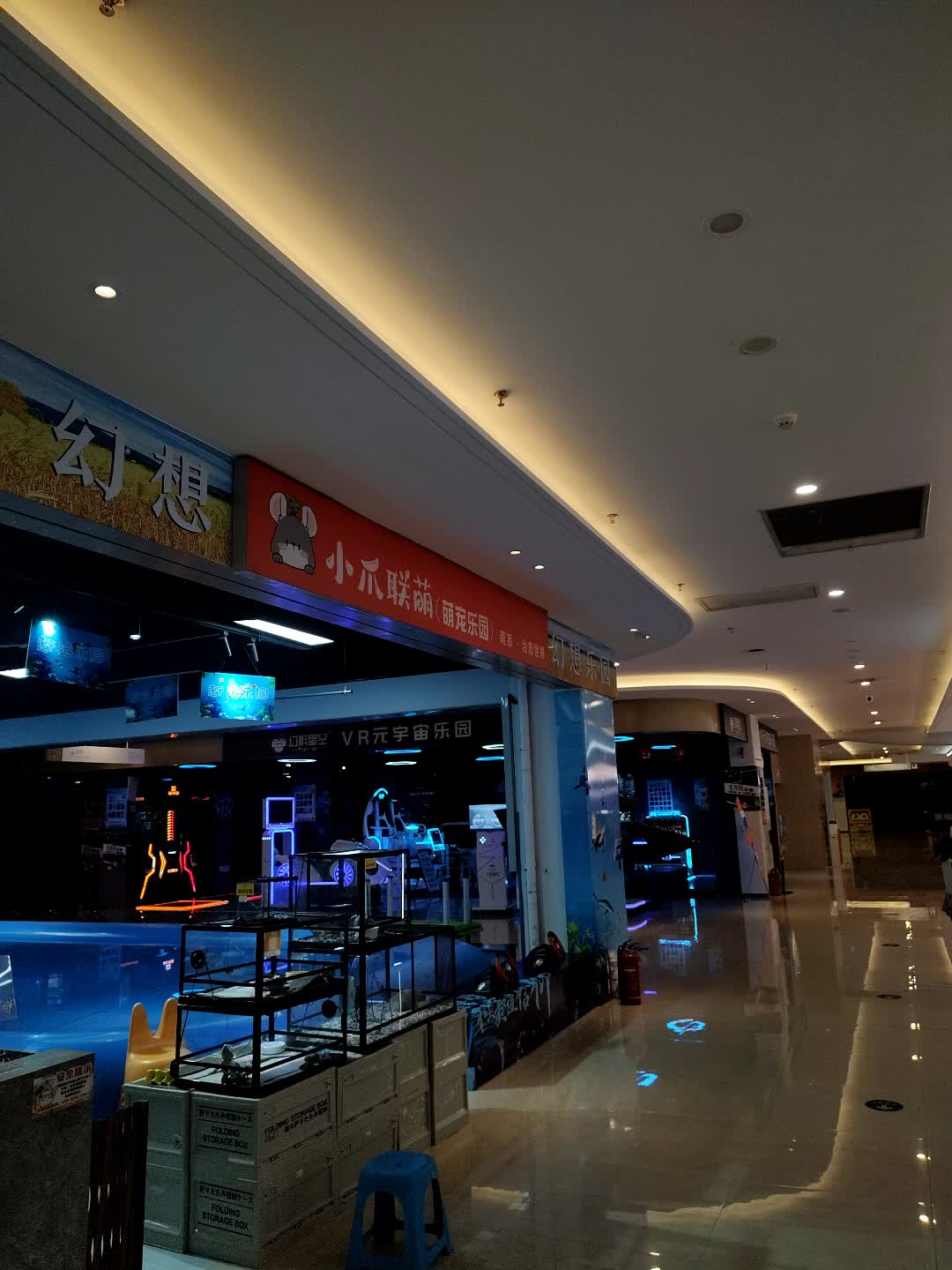 小爪联萌萌宠乐园(江滨国际广场店)