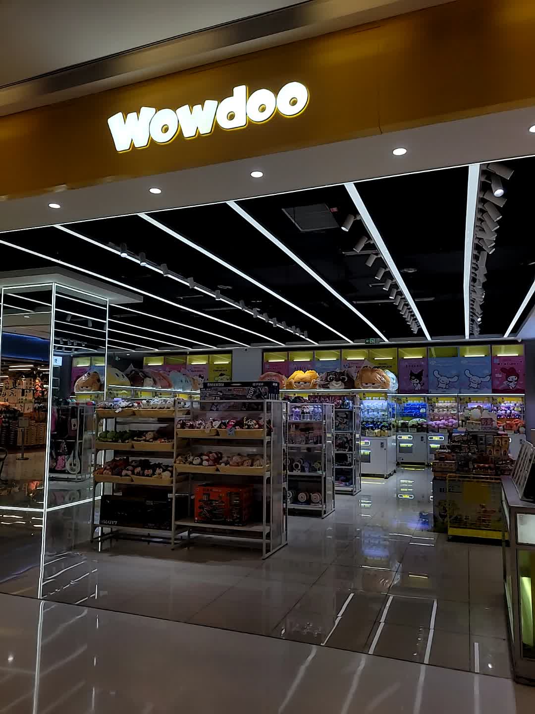 哇哆Wowdoo