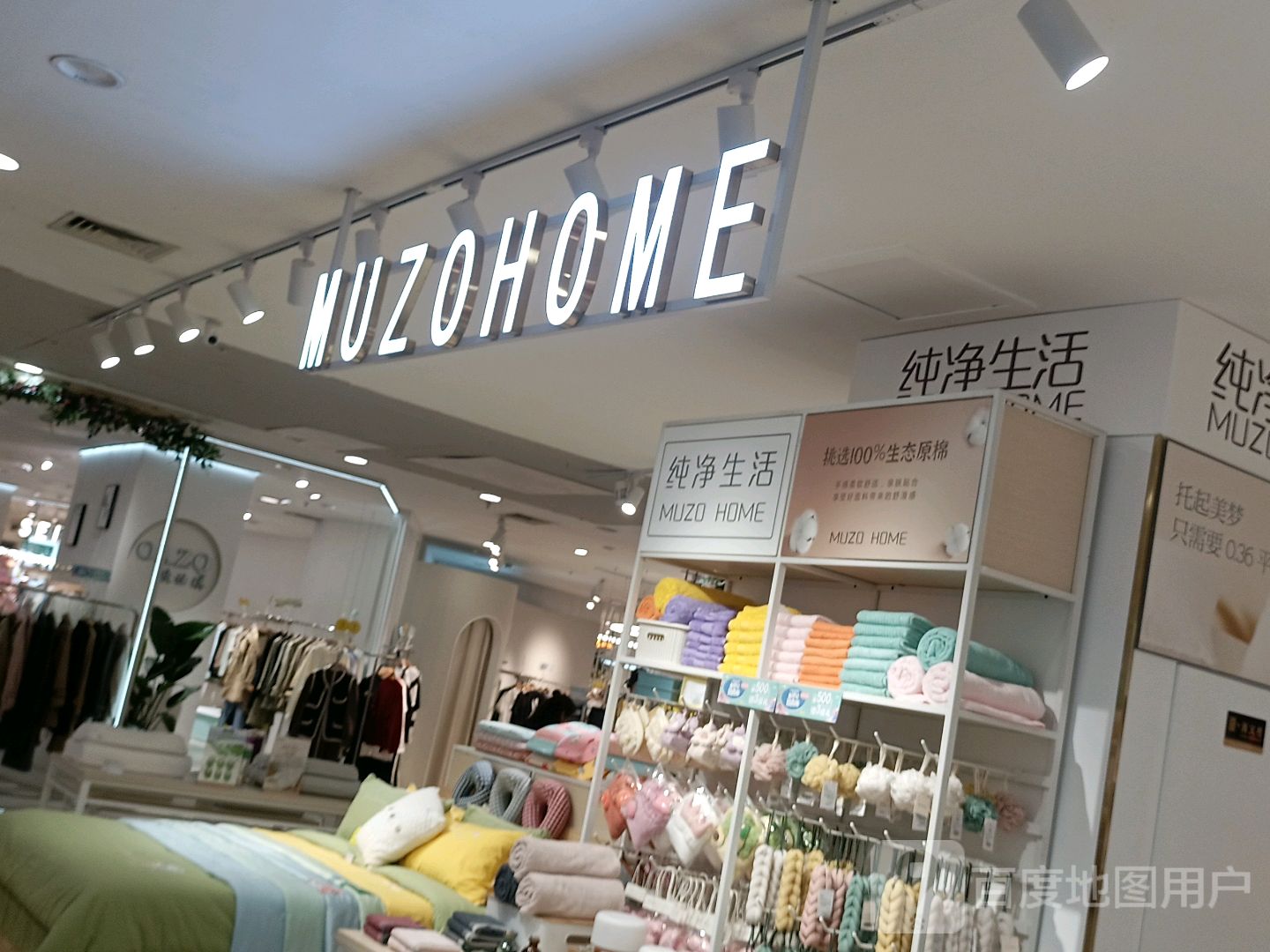 纯净生活
