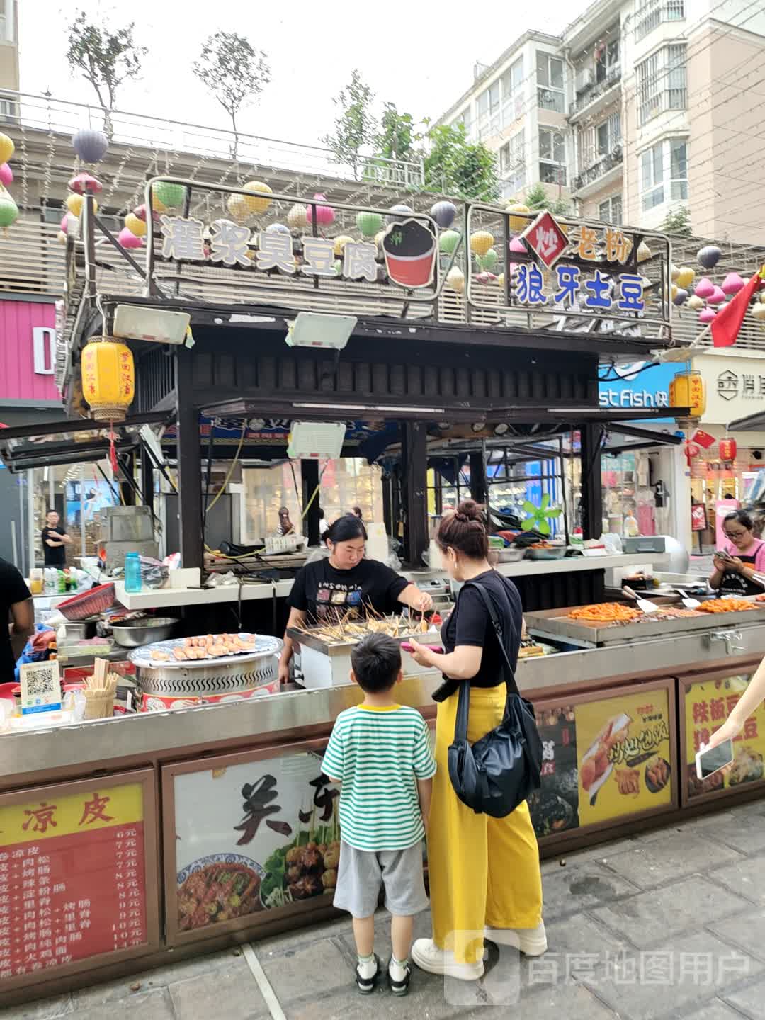 俏佳银(振兴路店)