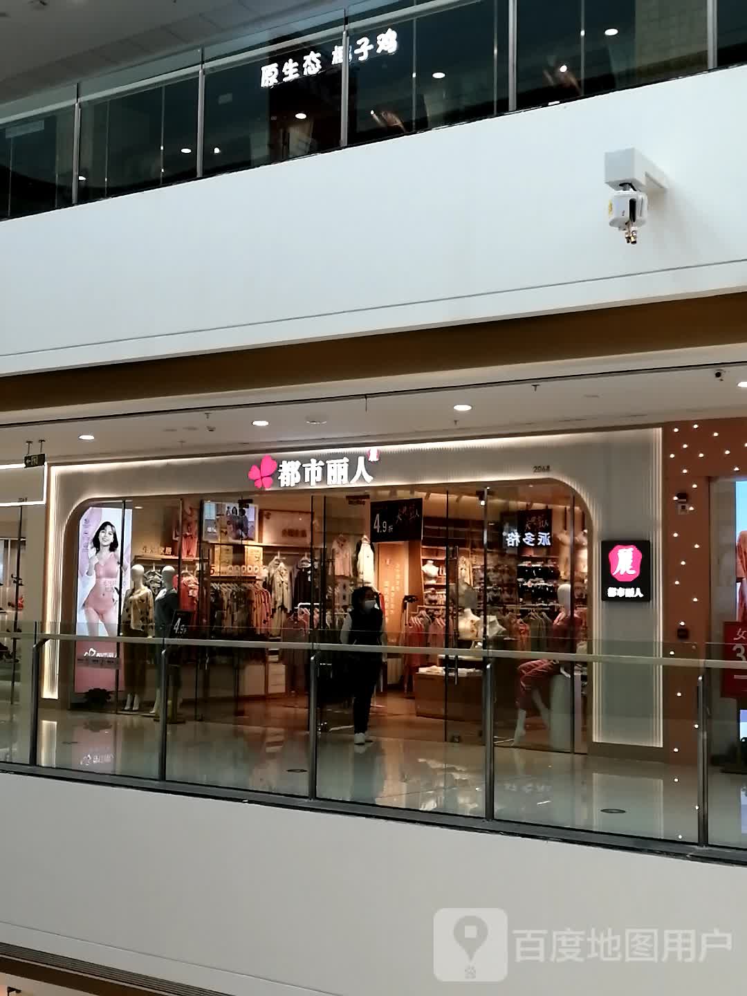 一椰·原生态椰子鸡(万达广场梧州高旺店)