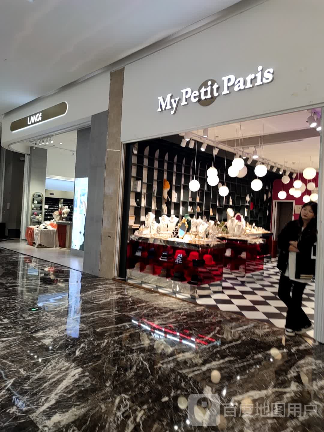 My Petit Paris(兴义梦乐城店)