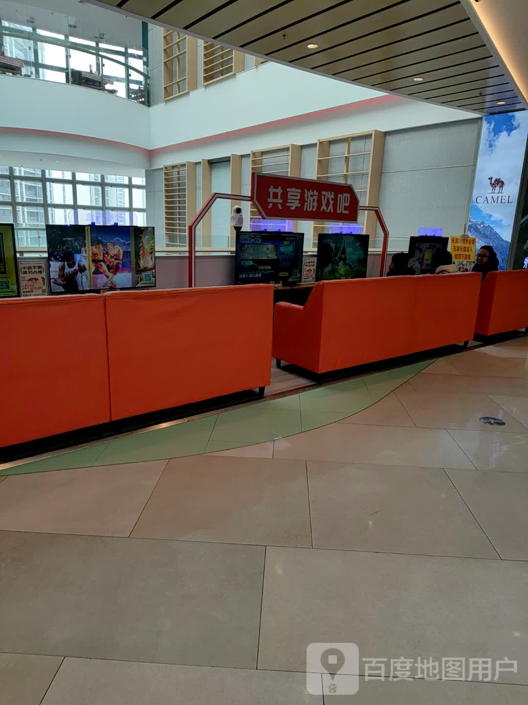 共享游戏吧(上百万悦城购物中心店)