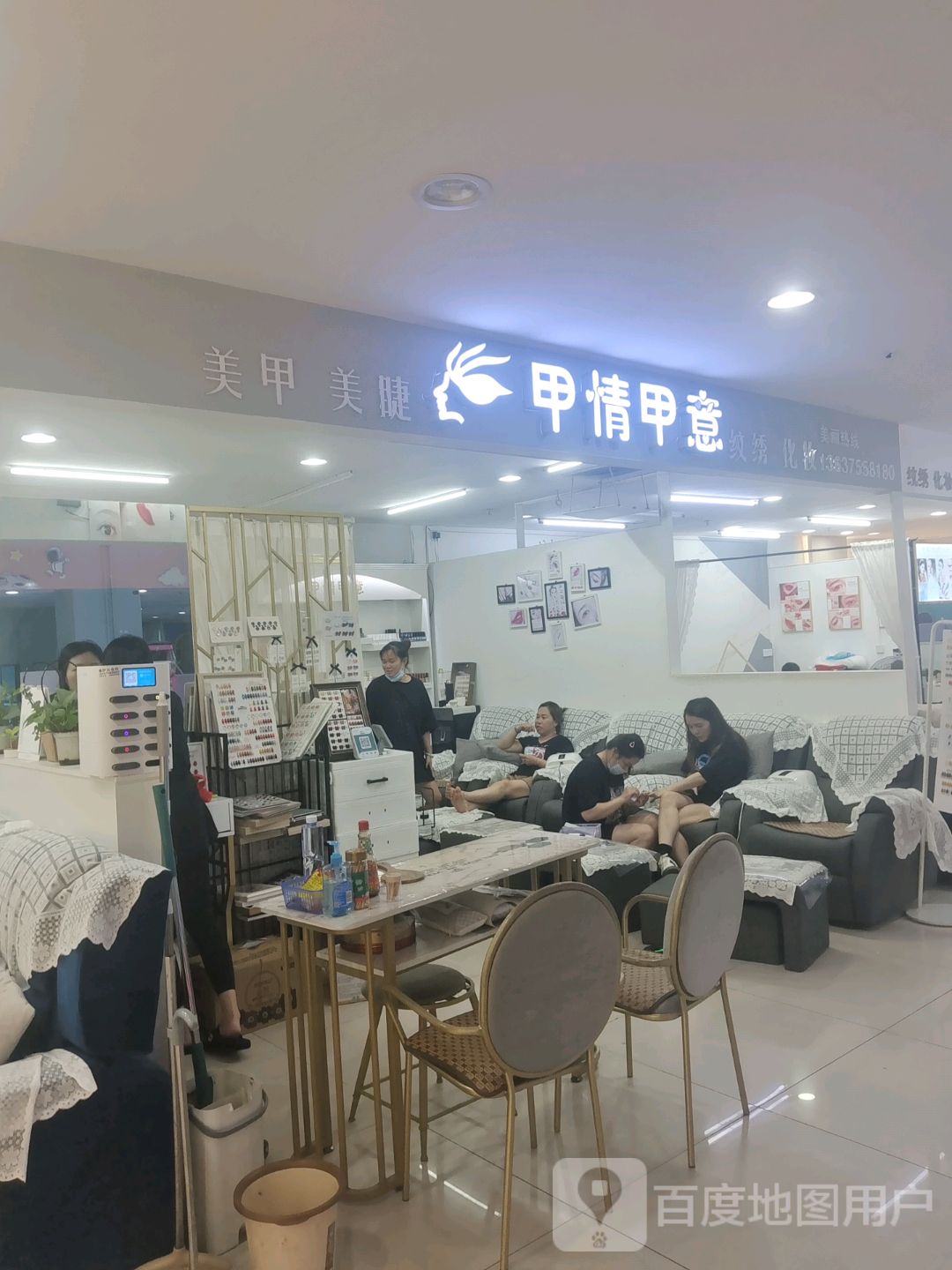 甲情甲意(老城鑫洪都购物中心店)