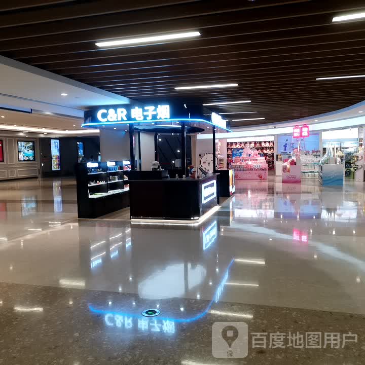 C&R电子烟(励骏庞都广场店)