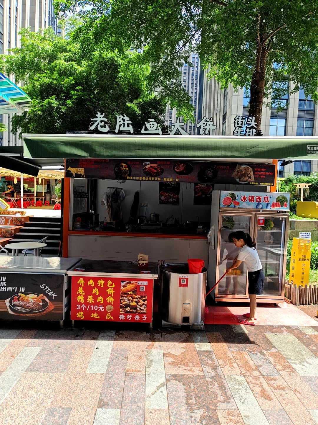 老陆画大饼(东二环泰禾广场店)