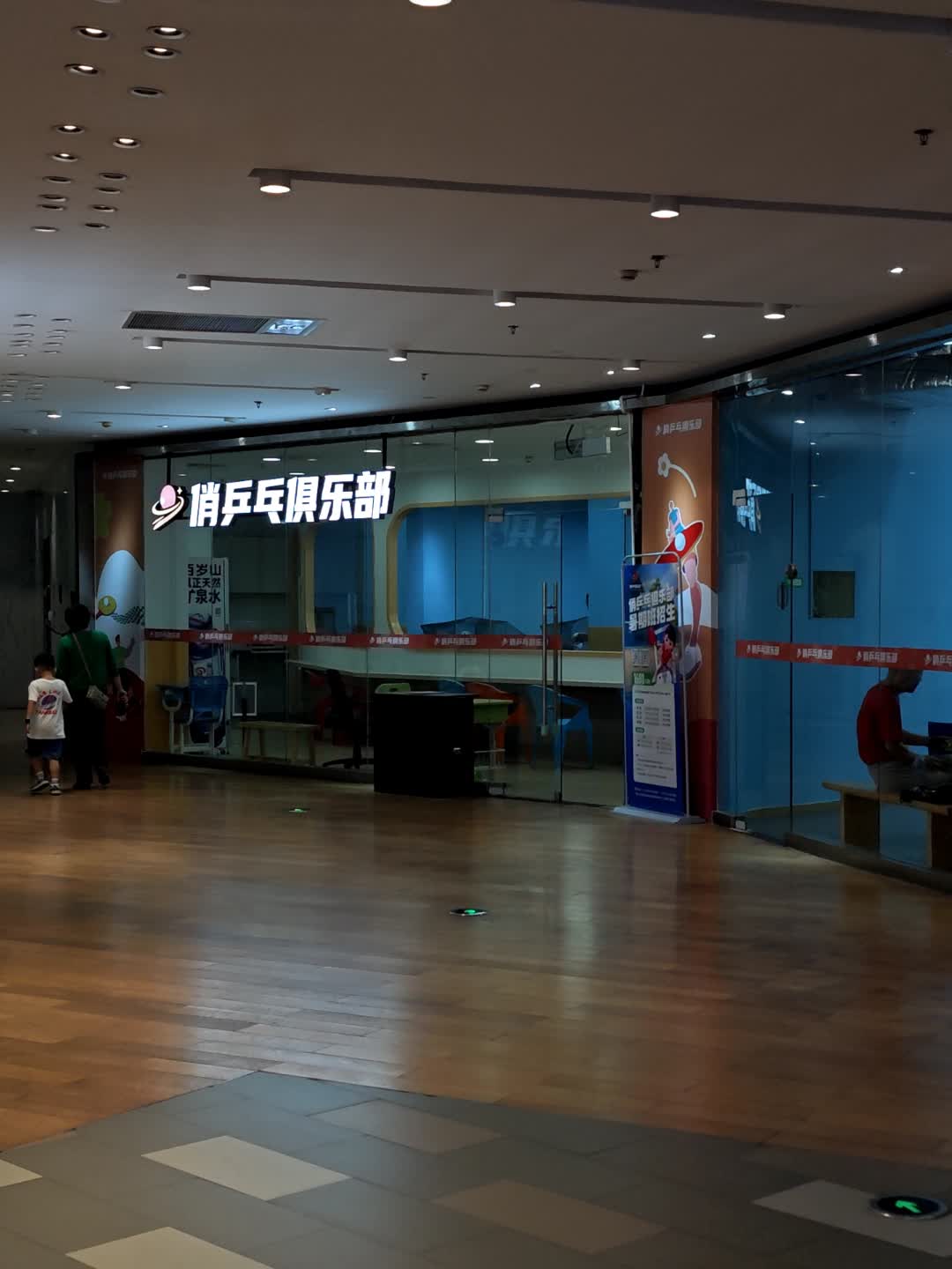 俏乒乓俱乐部(绿景佐阾香颂购物中心店)