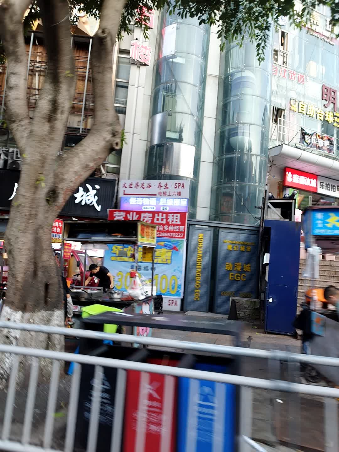 乐拍拍电玩城