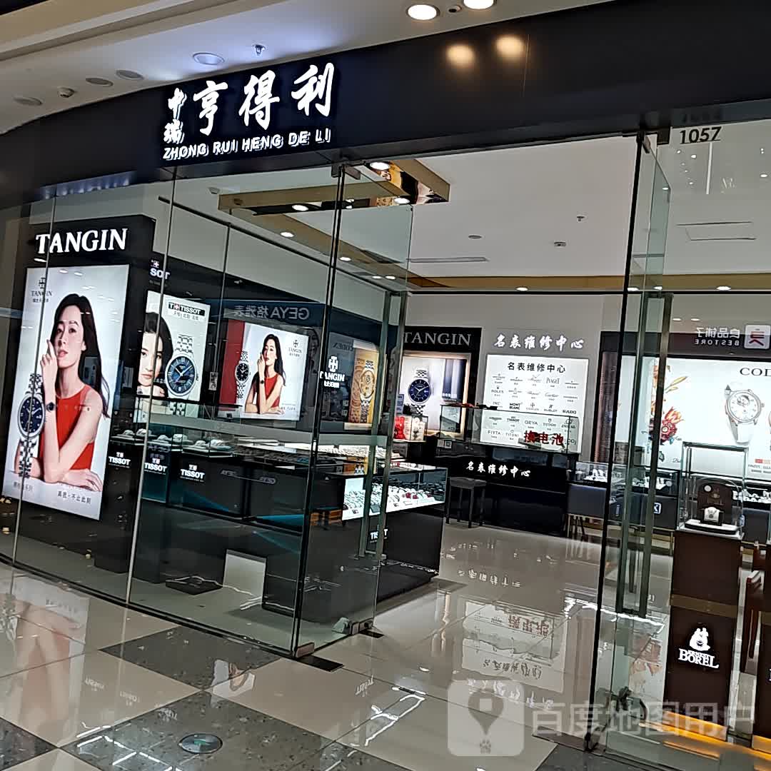 亨得利眼镜(天府仁寿万达广场店)