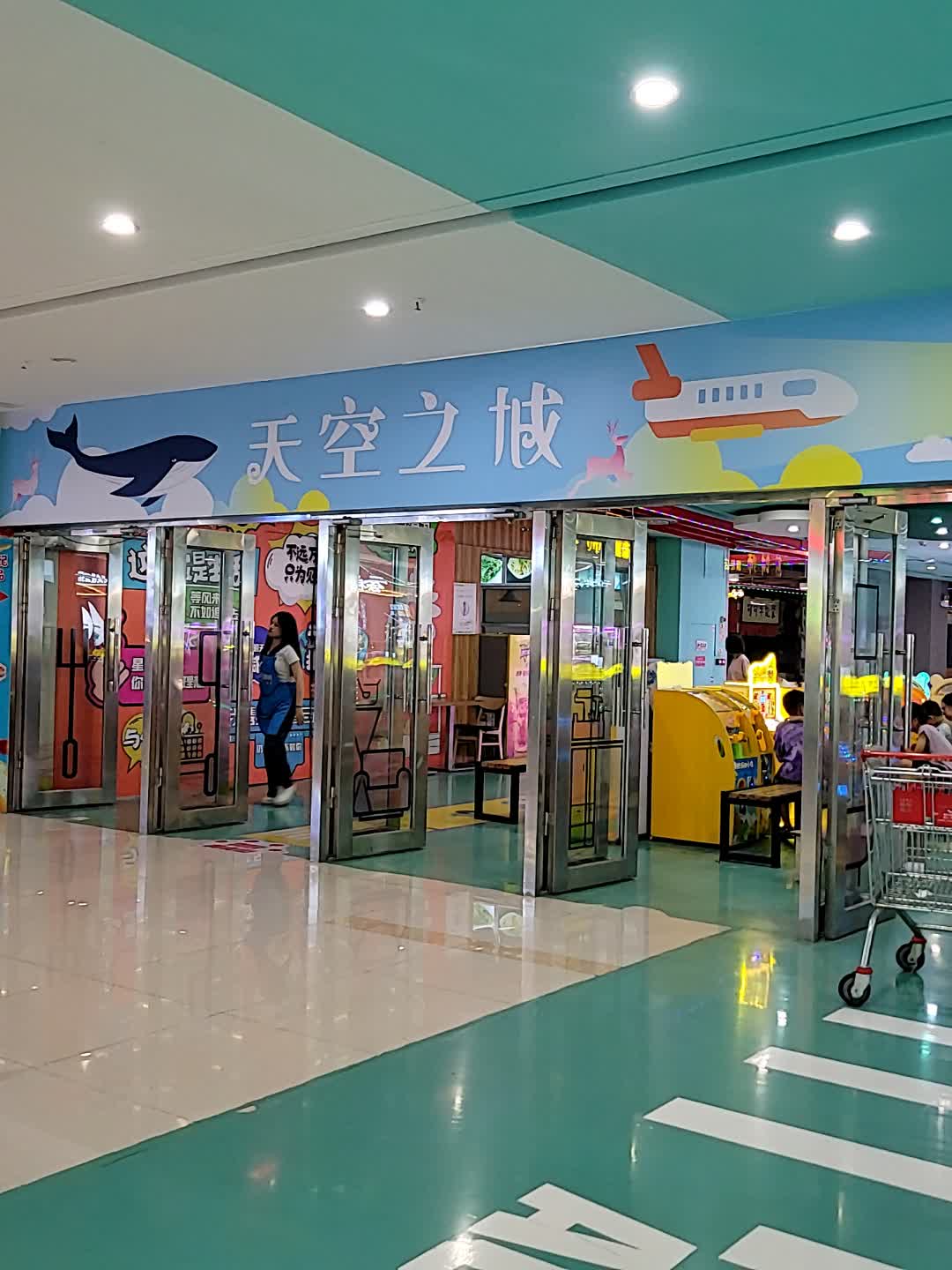 天空云城(江门奥园广场店)