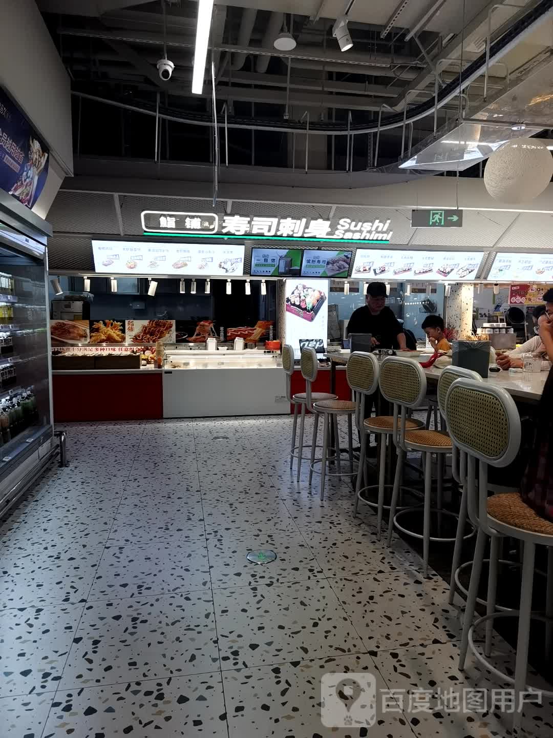 鮨铺寿司刺身(三里庵国购广场店)