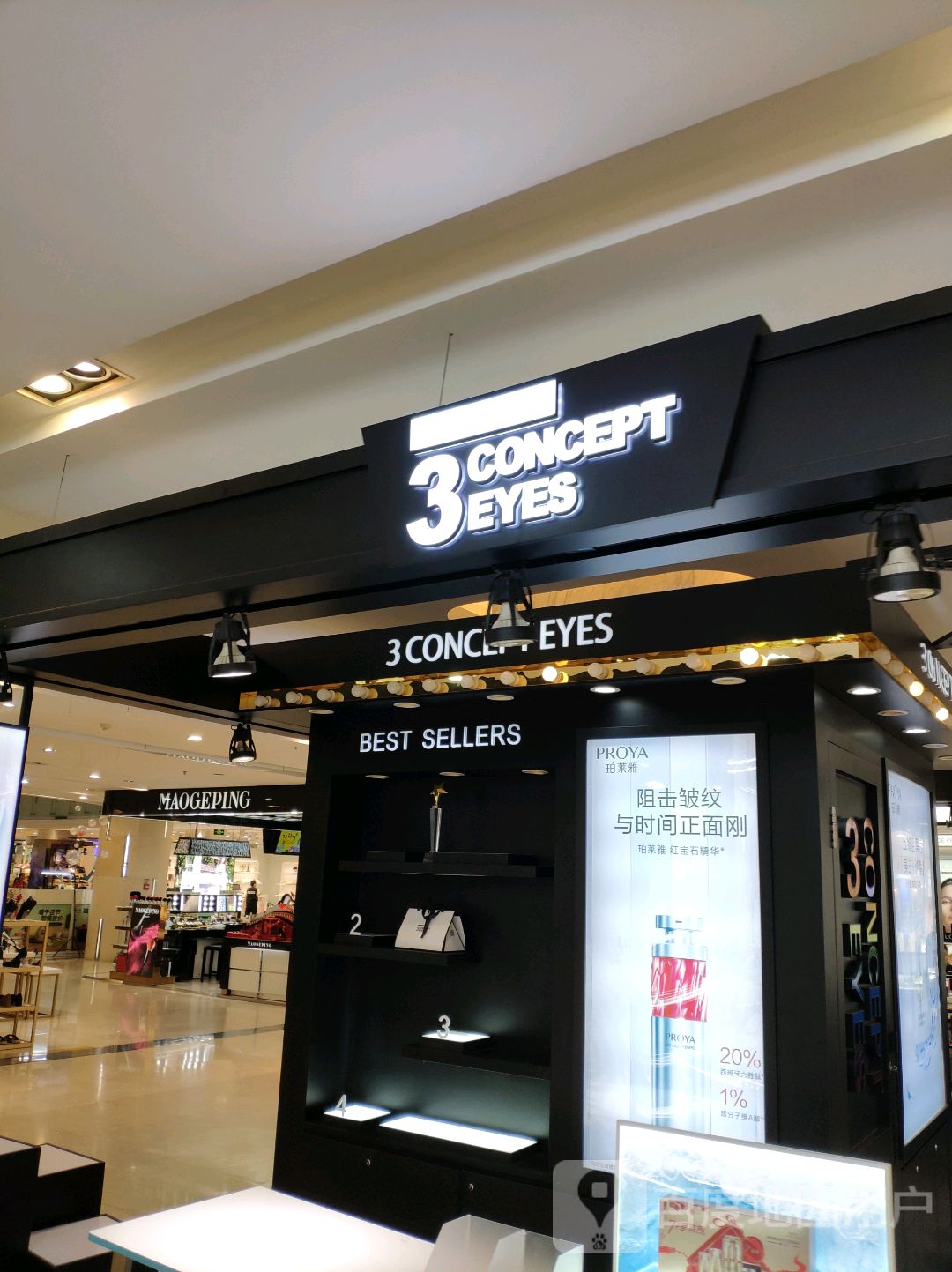 3CONCEPT EYES(望海国际广场店)