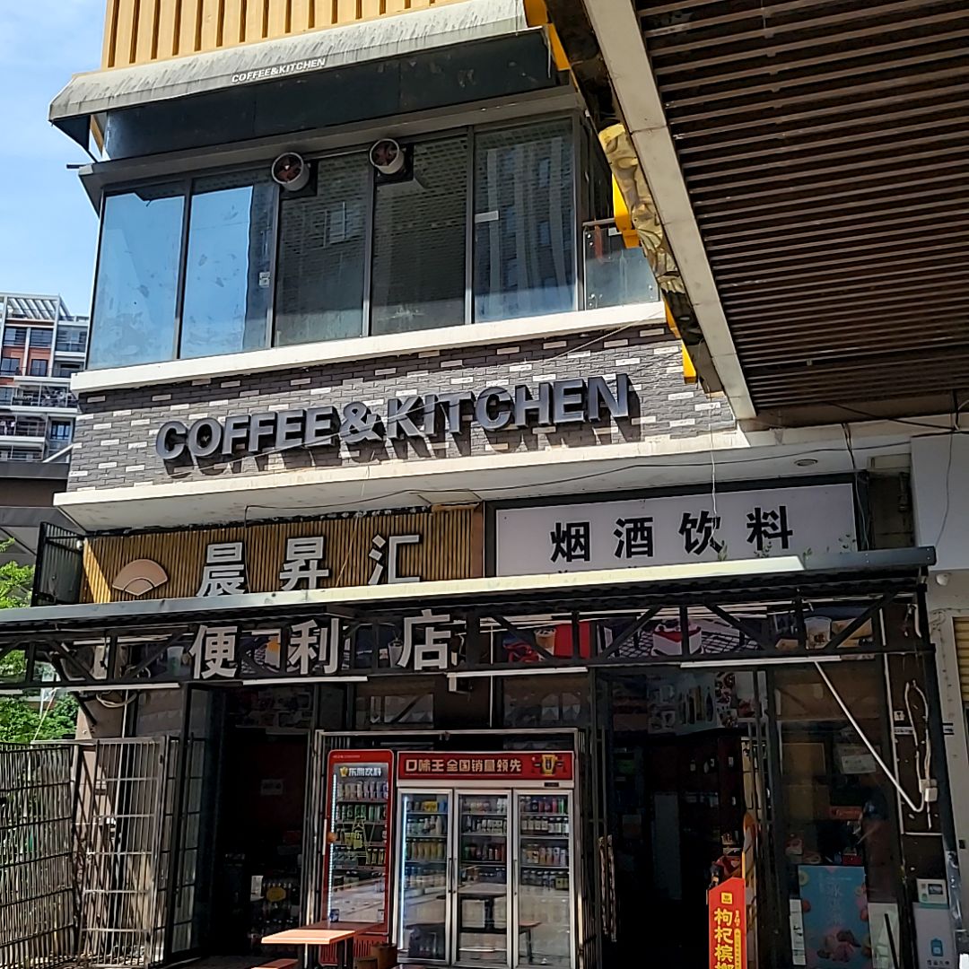 晨升汇(万达广场梅州店)