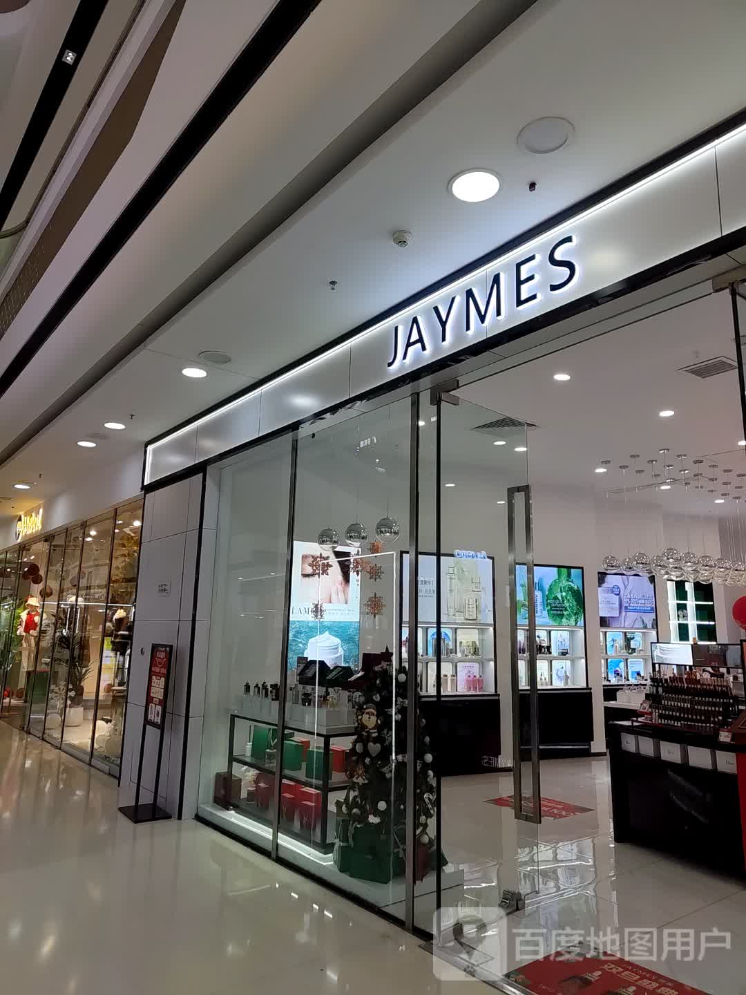 JAYMES(万达广场江门新会店)