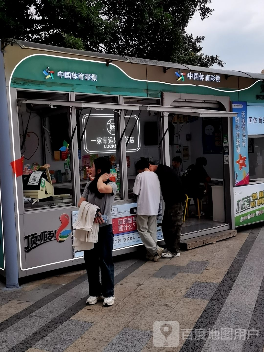 艾致手工意式冰淇淋(万达广场集美店)