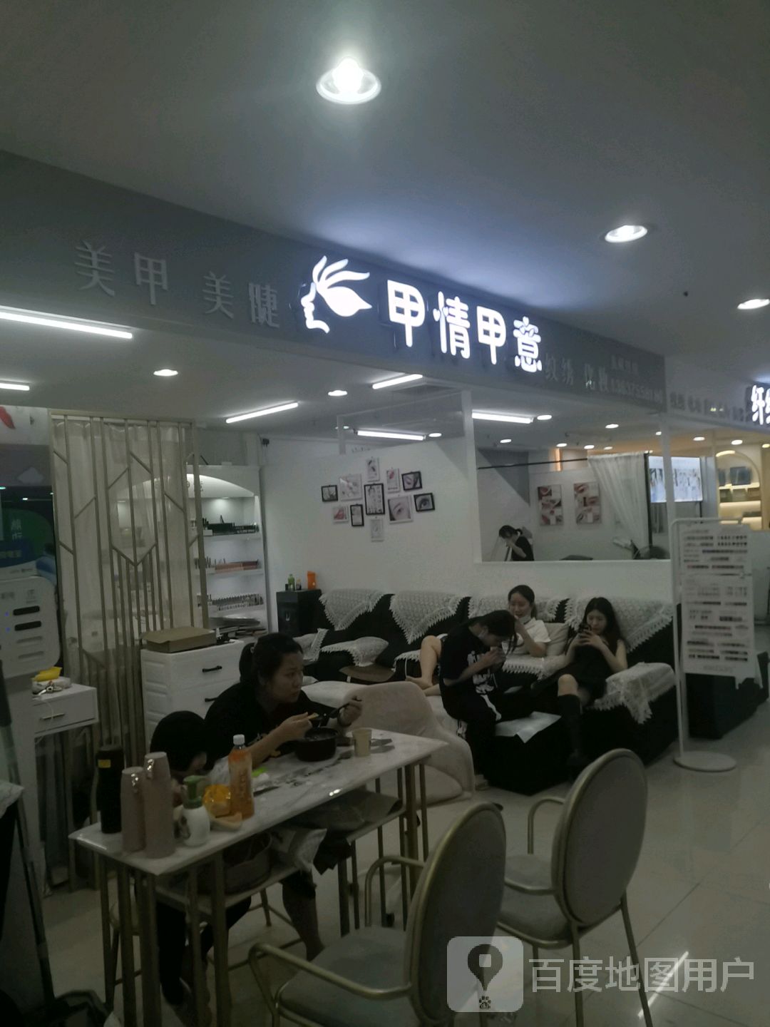 甲情甲意美甲工作室(洪都购物中心店)