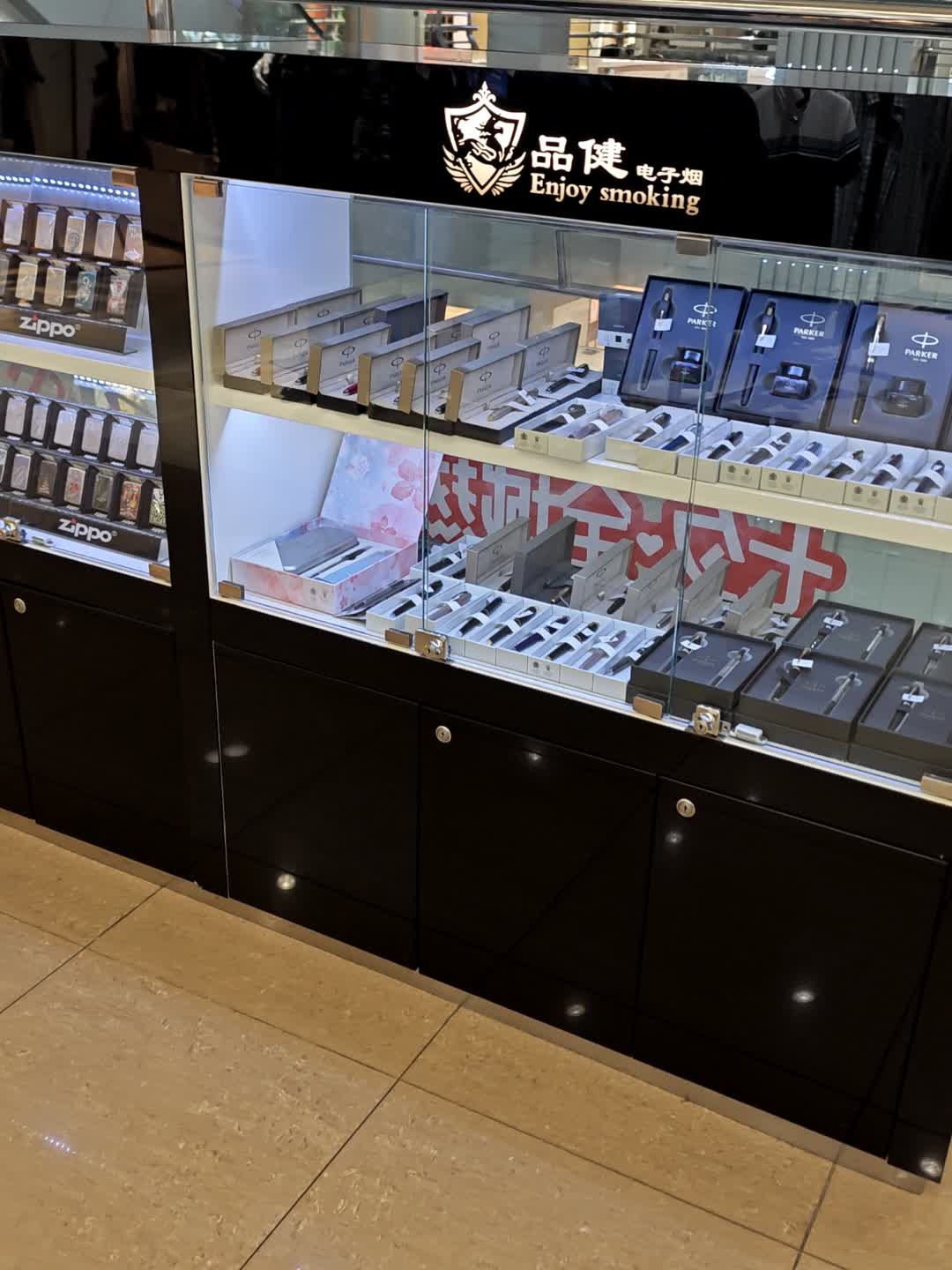 品健电子烟(天虹百货龙华龙观店)