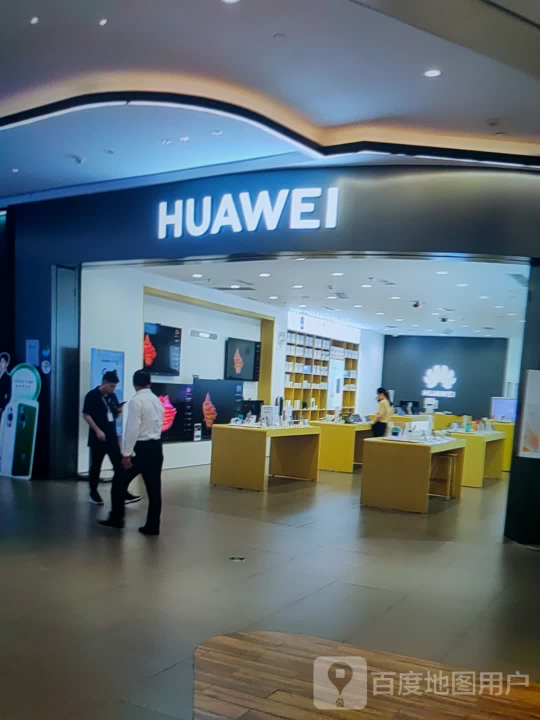 HUAWEI(丽禾MOHO广场店)