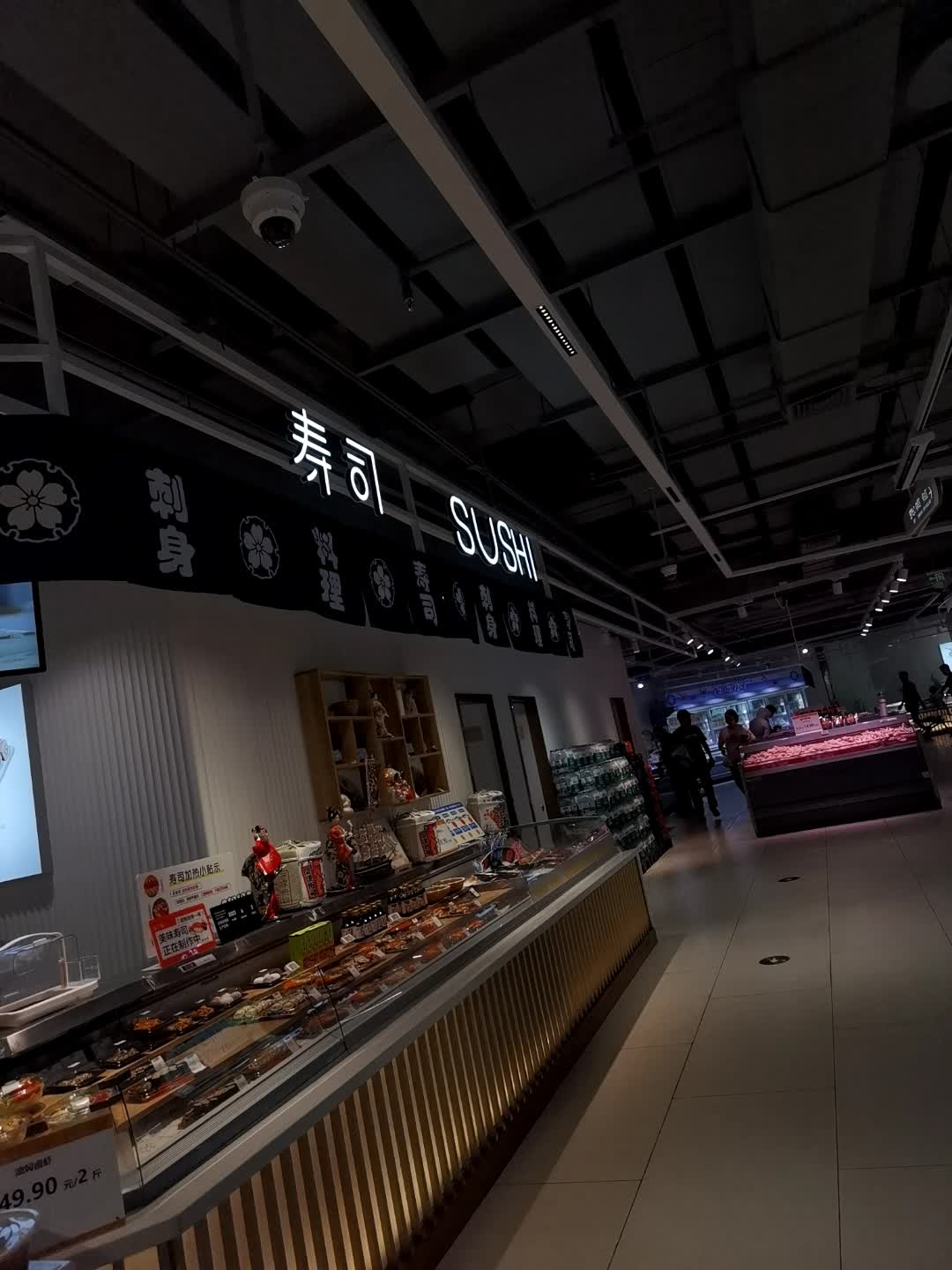 SUSHI(金隅南七天地店)