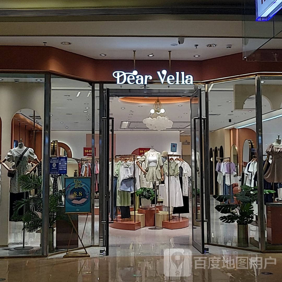 Dear Vella(深圳龙岗万达广场店)
