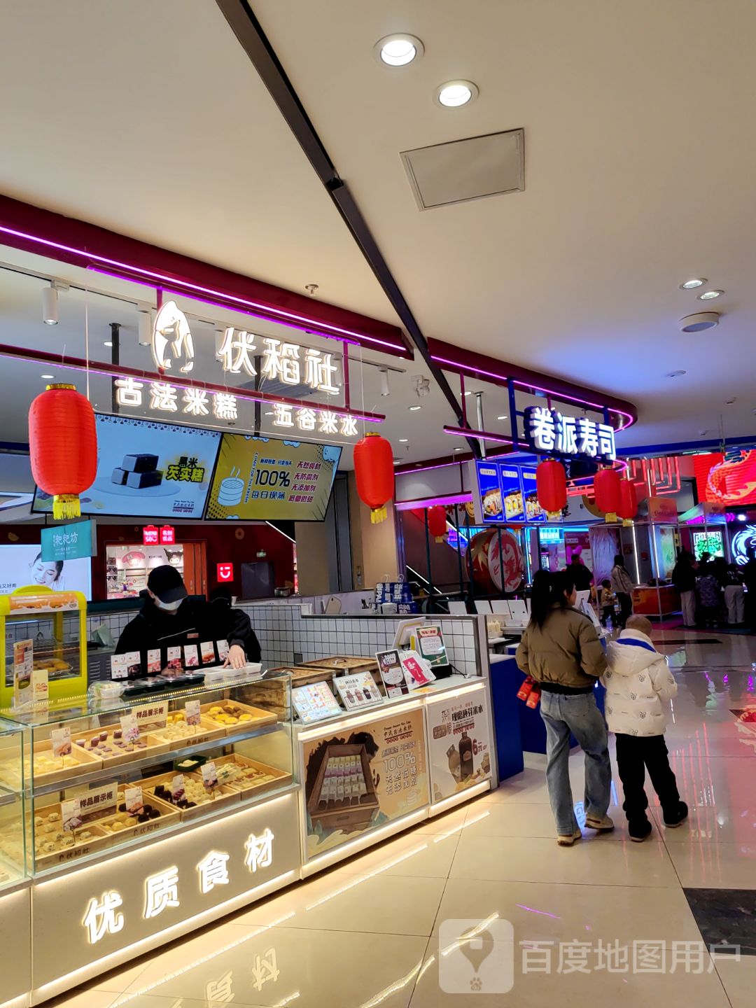 卷派寿司(国贸春天百货购物中心珠海路店)