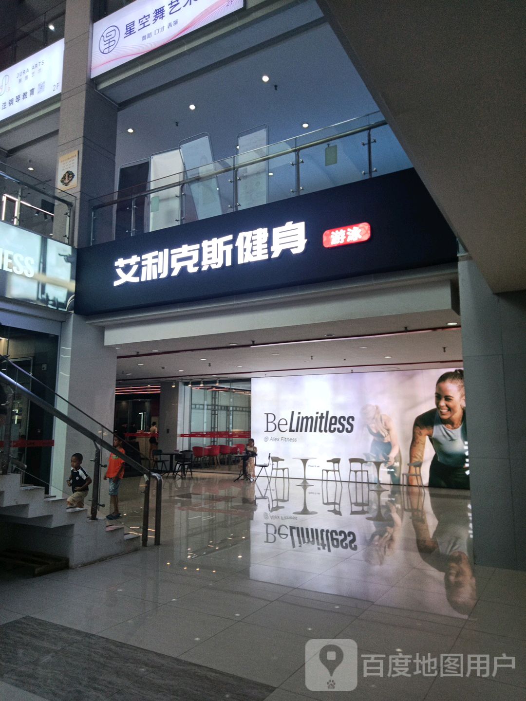利米缇思(国秀城店)