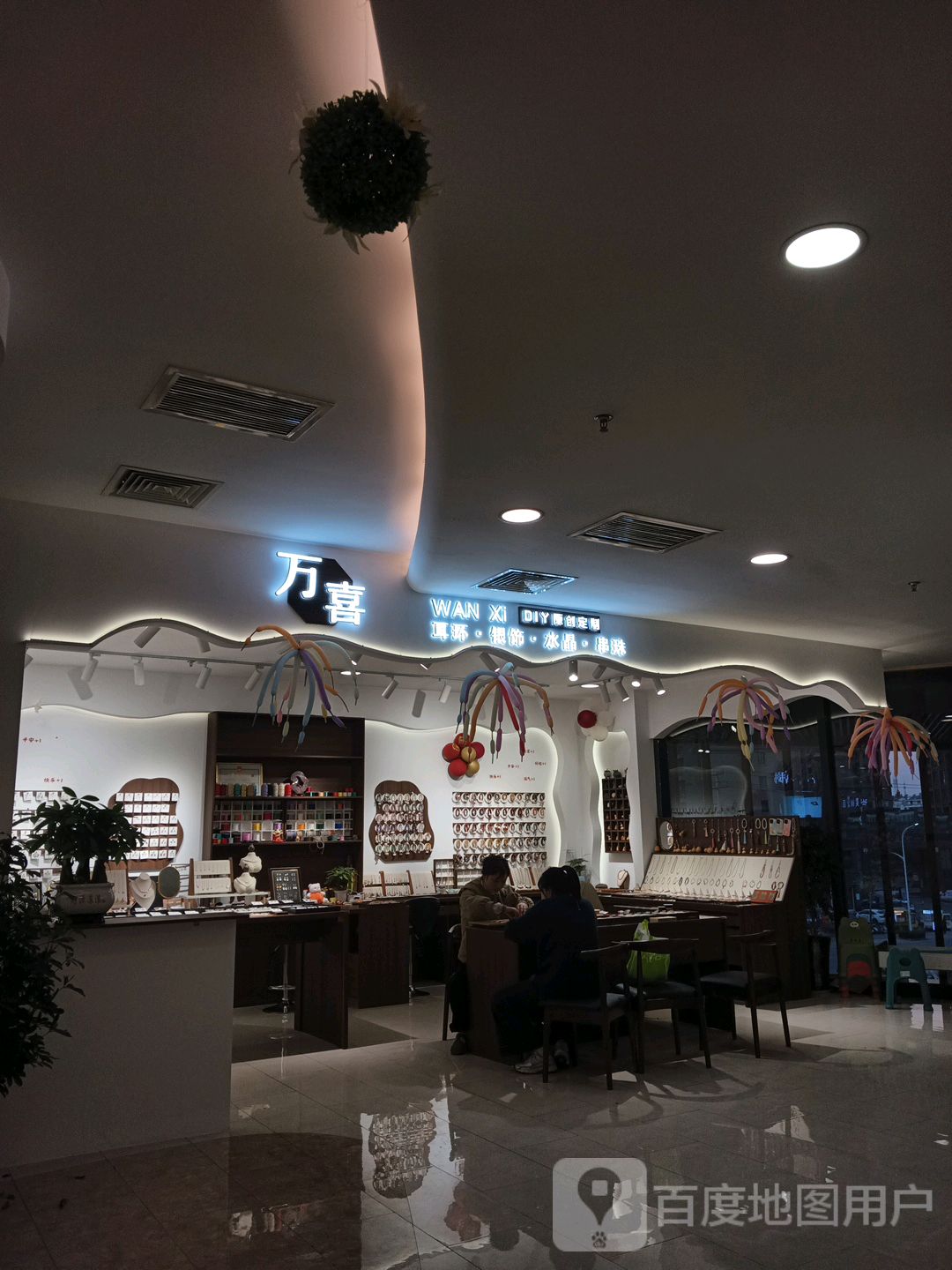 万喜耳环·银饰(德辰时代广场店)