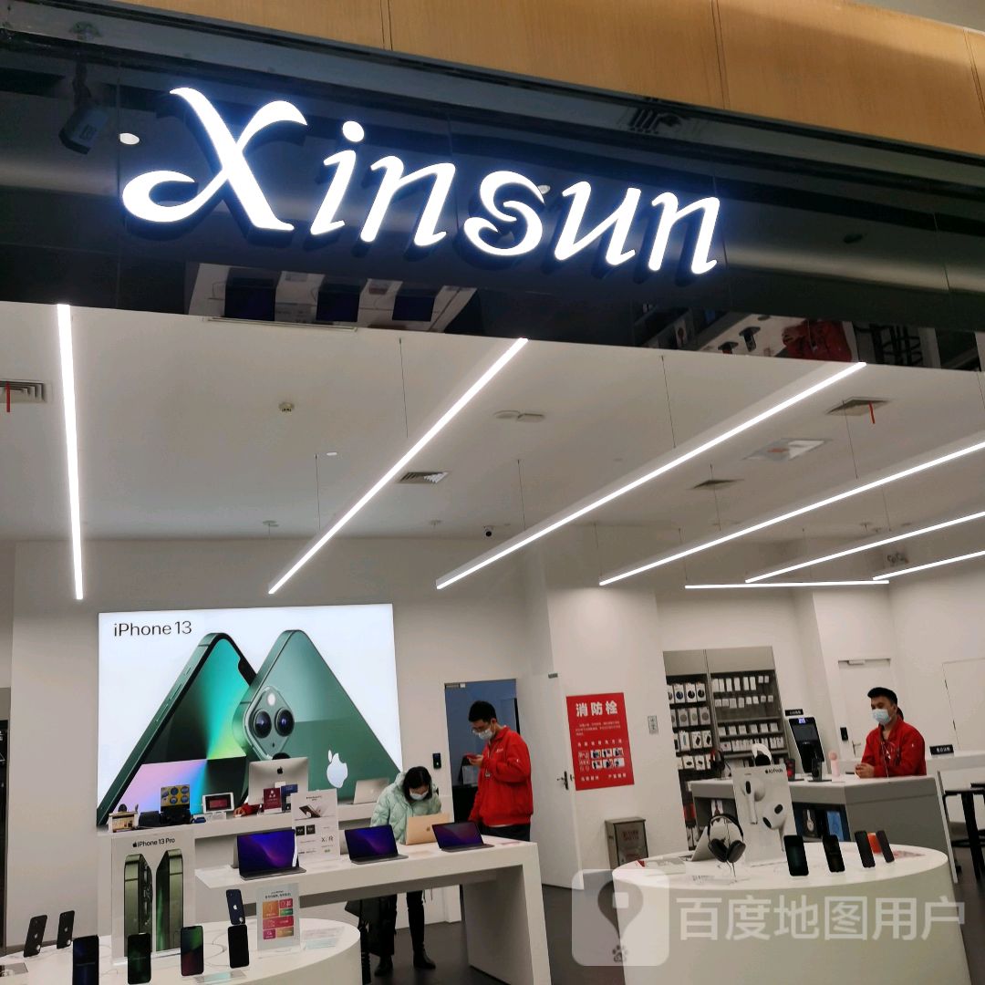 Xinsun