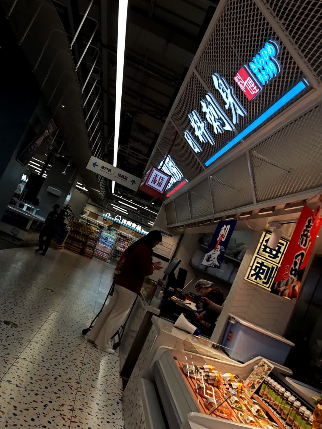 日料刺身(新光天地店)