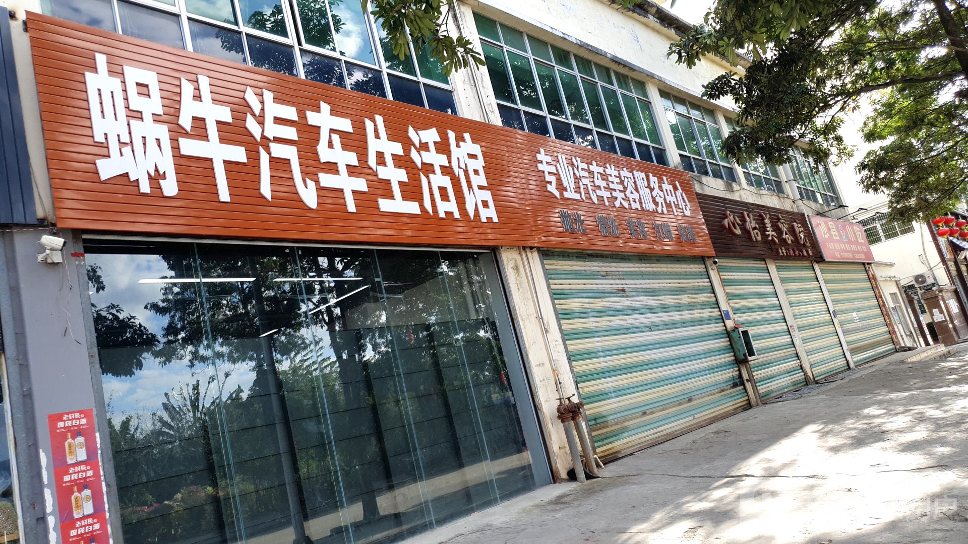 沙县小吃(南丰路店)