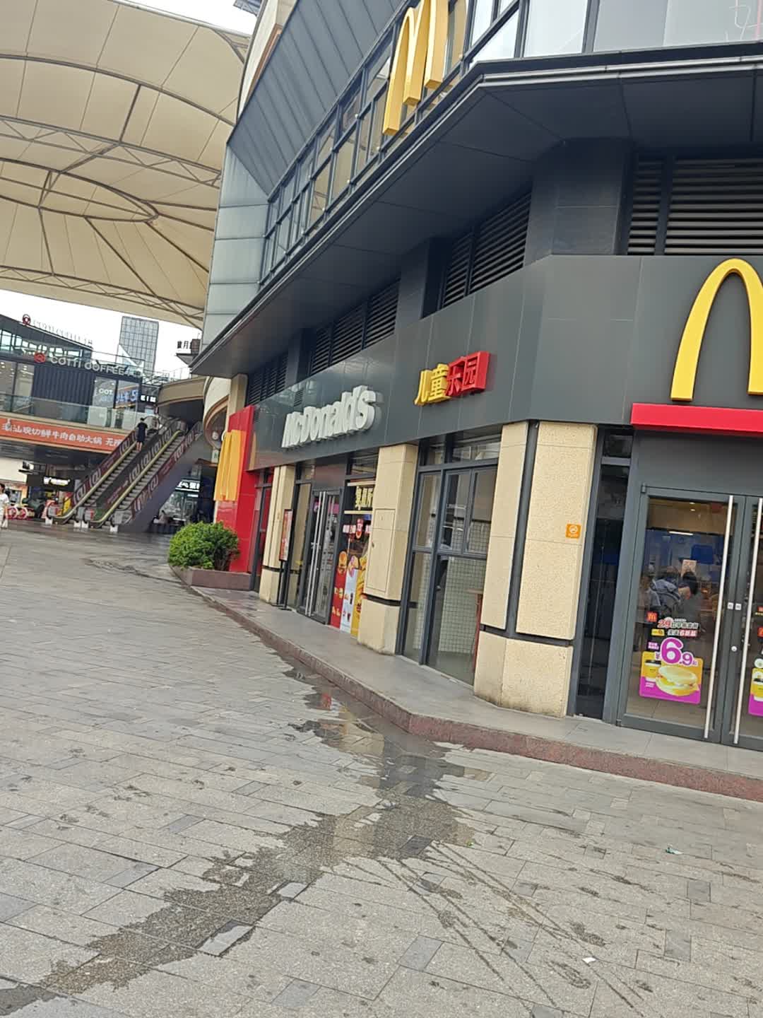 麦当劳儿童乐园(祁阳新天地店)