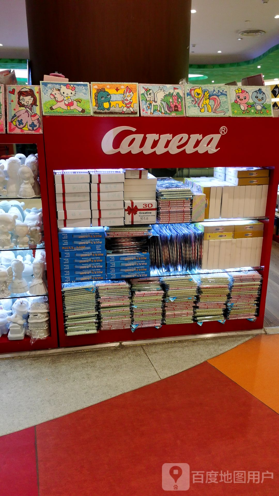 Carrera(九洲新世纪广场店)