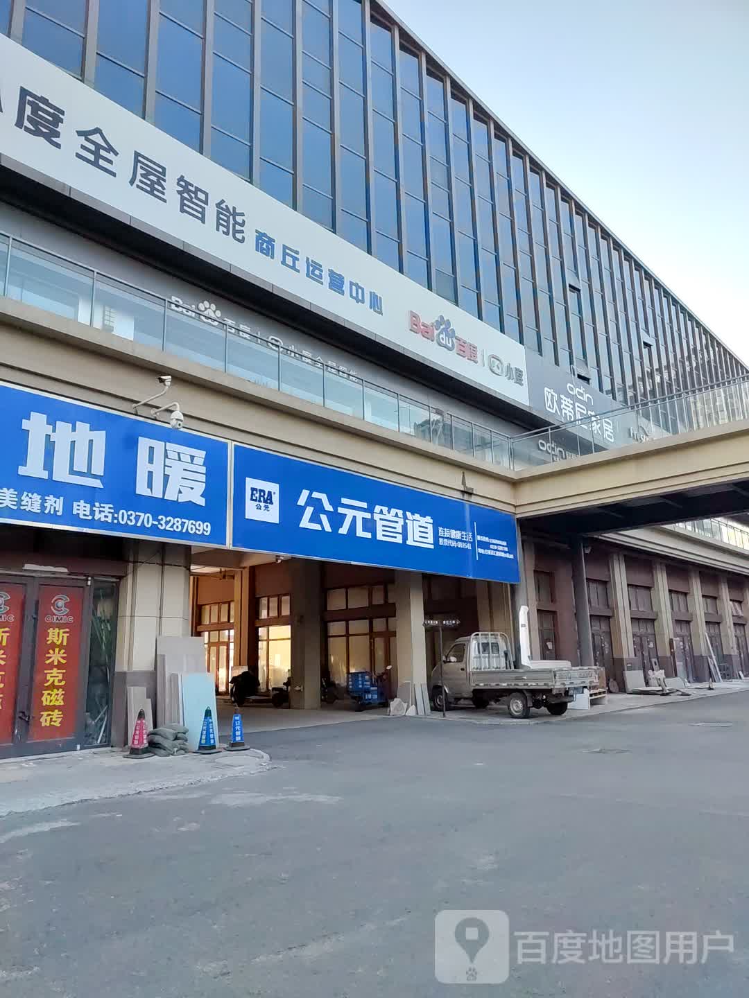 红星百汇国际城市广场