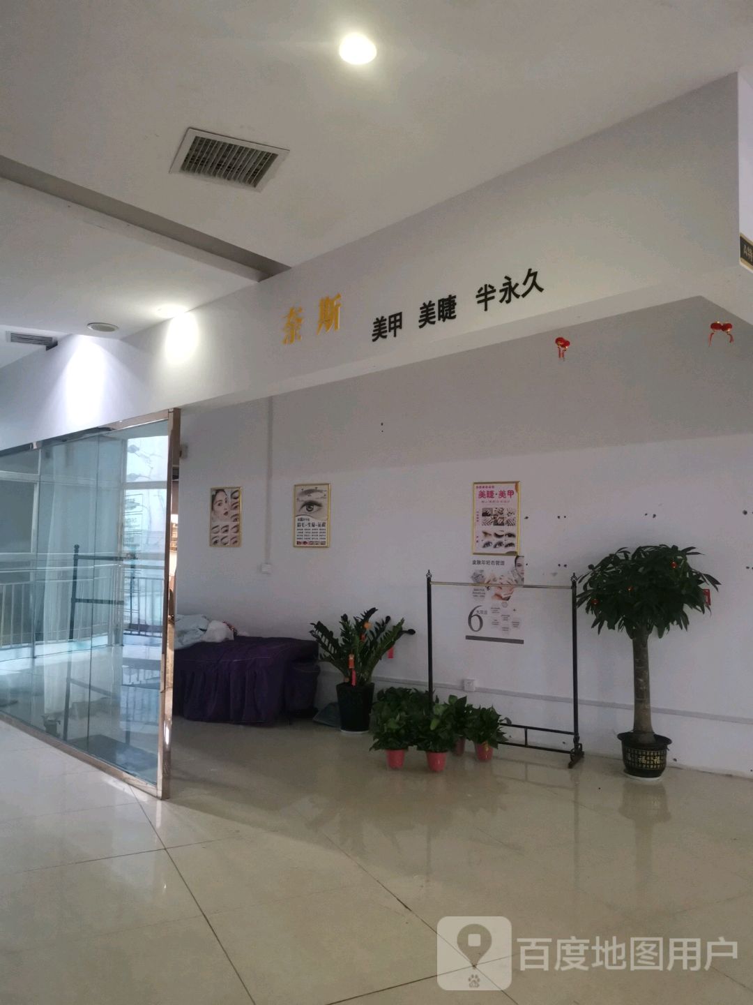 指缘奈斯美甲美睫(金源百货市场店)