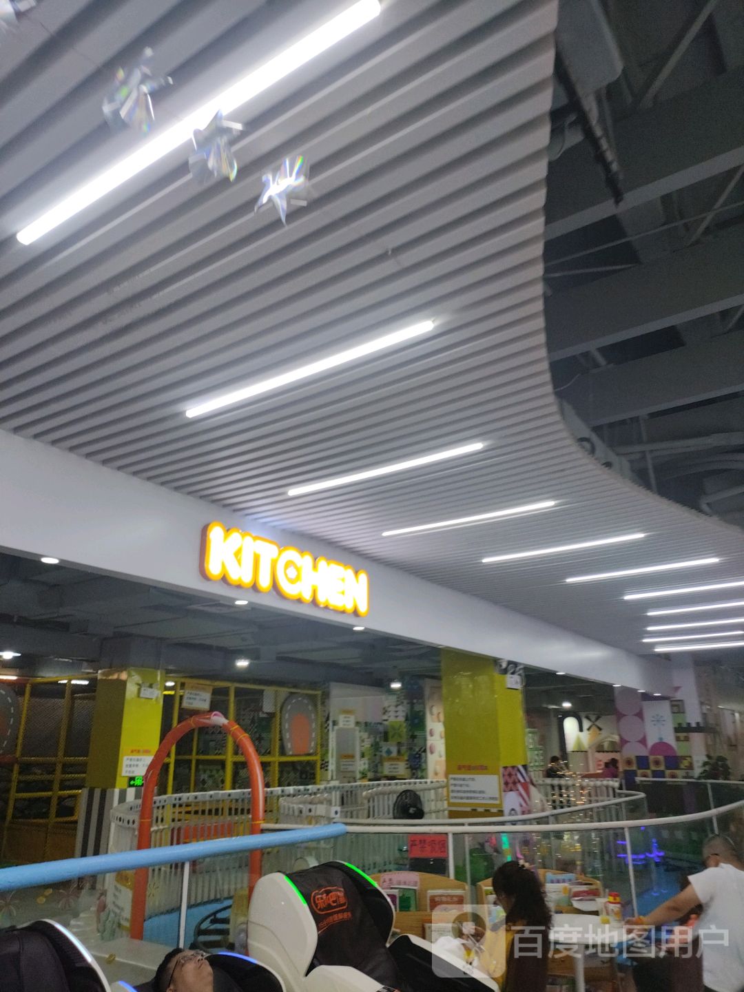 KITCHEN(湛江鹰展假日广场店)