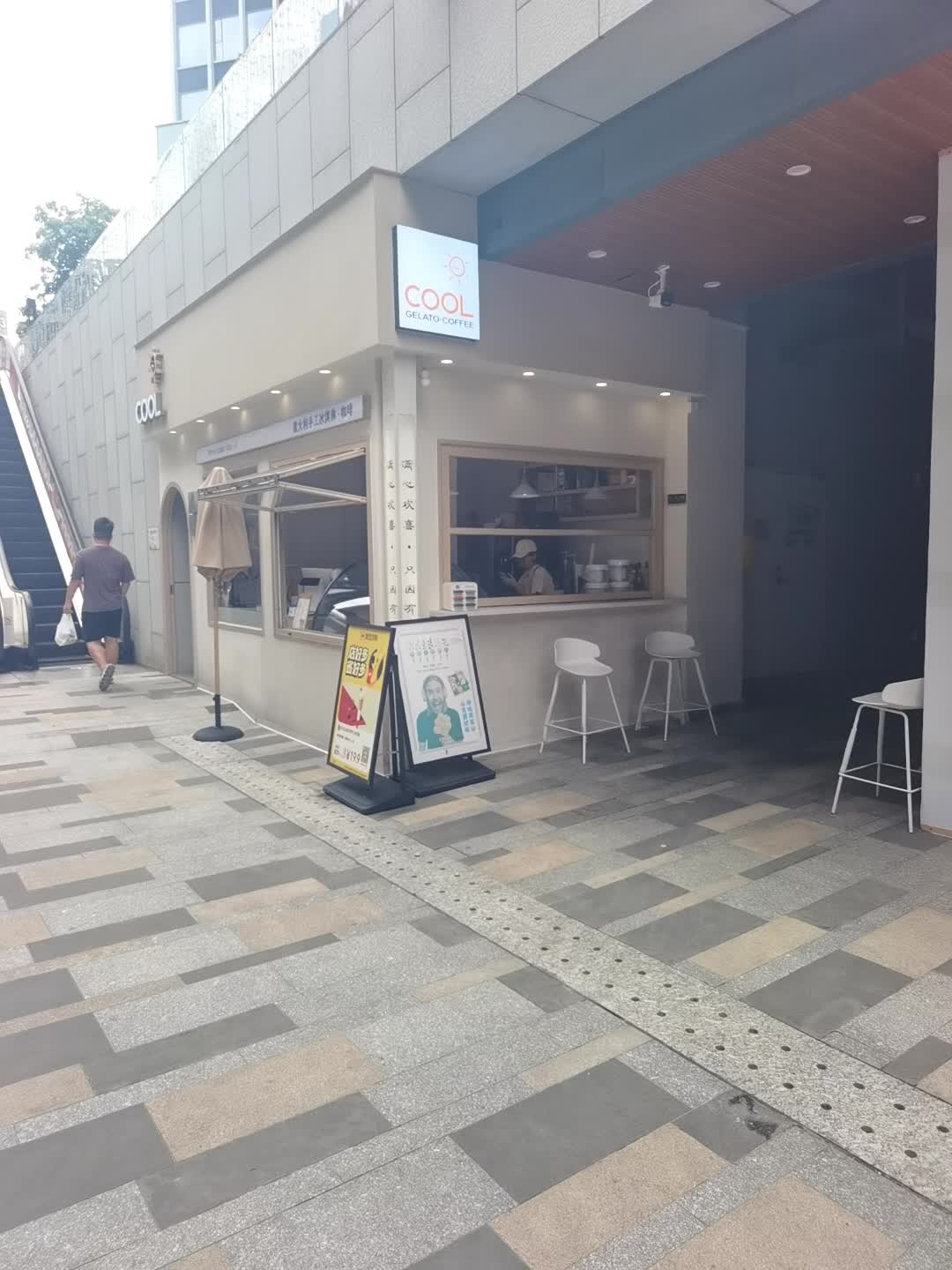 COOL意大利手工冰淇淋(佳纷天地店)