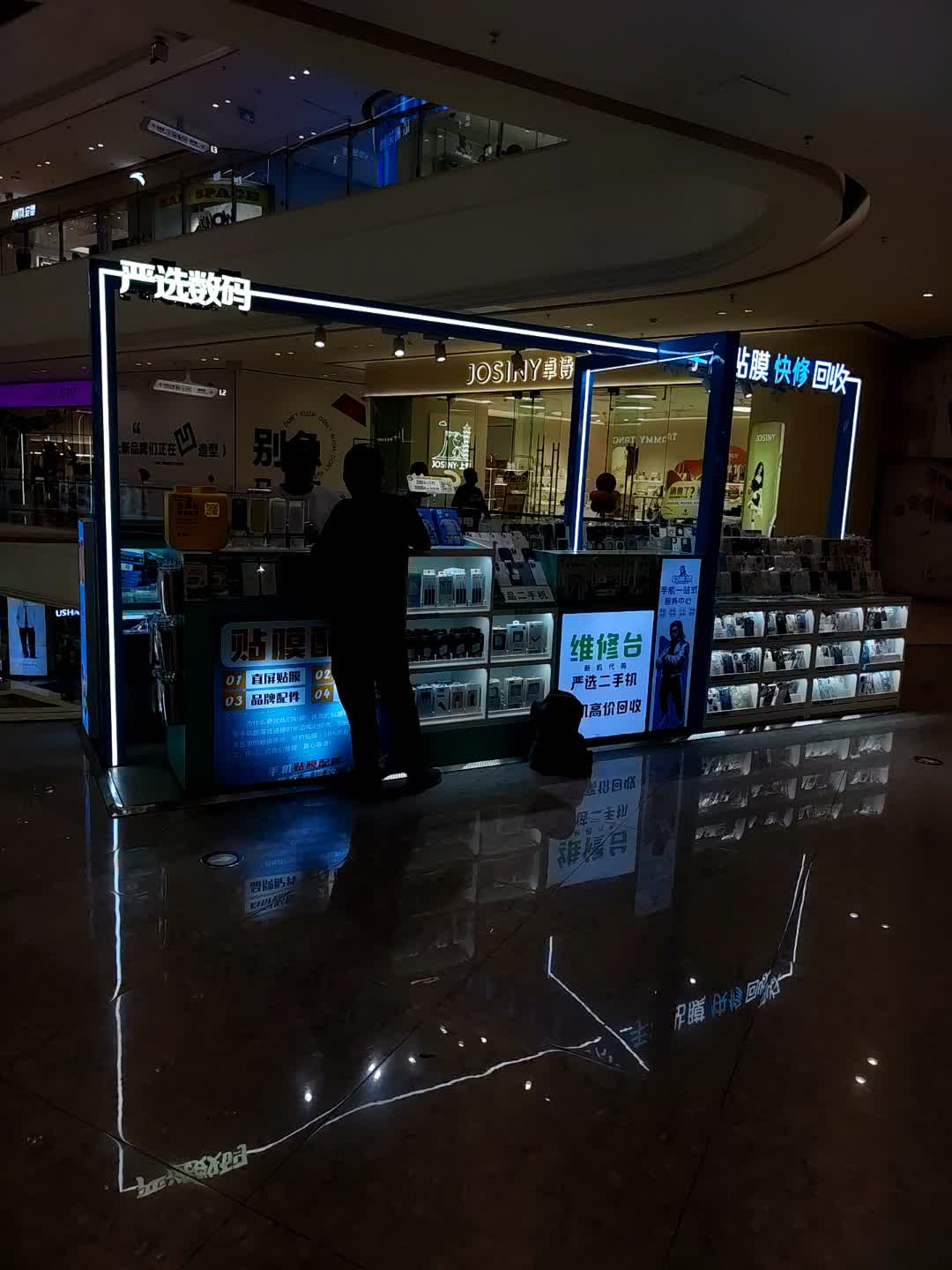 手机贴膜快修回收
