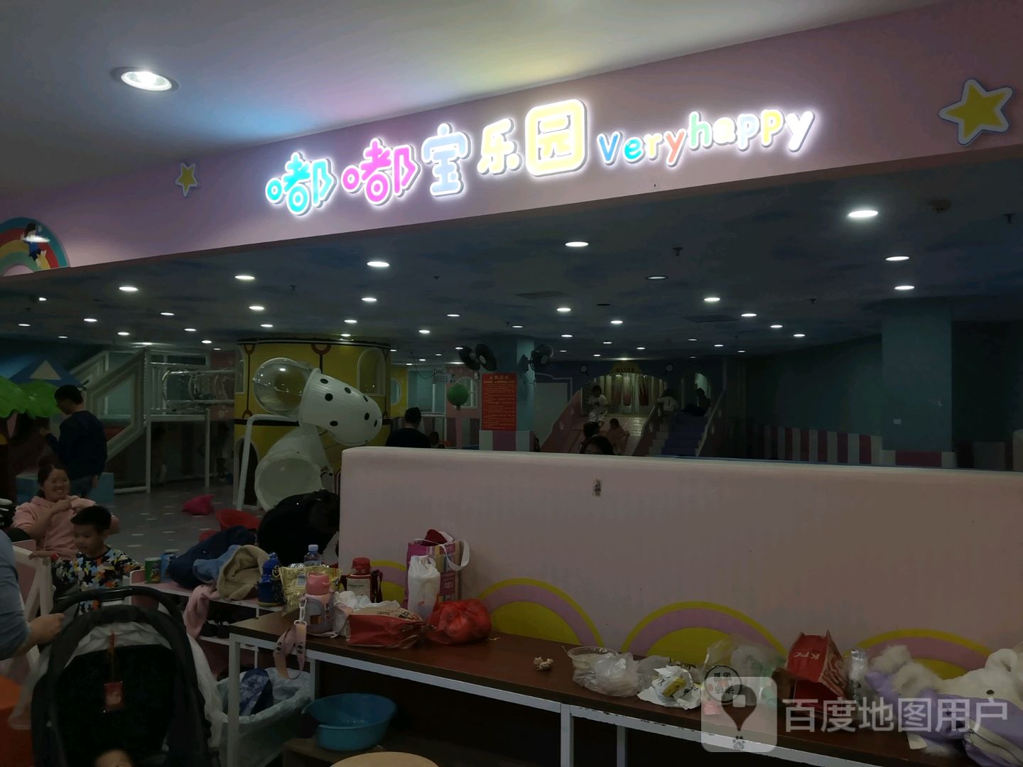嘟嘟宝乐园(老城鑫洪都购物中心店)