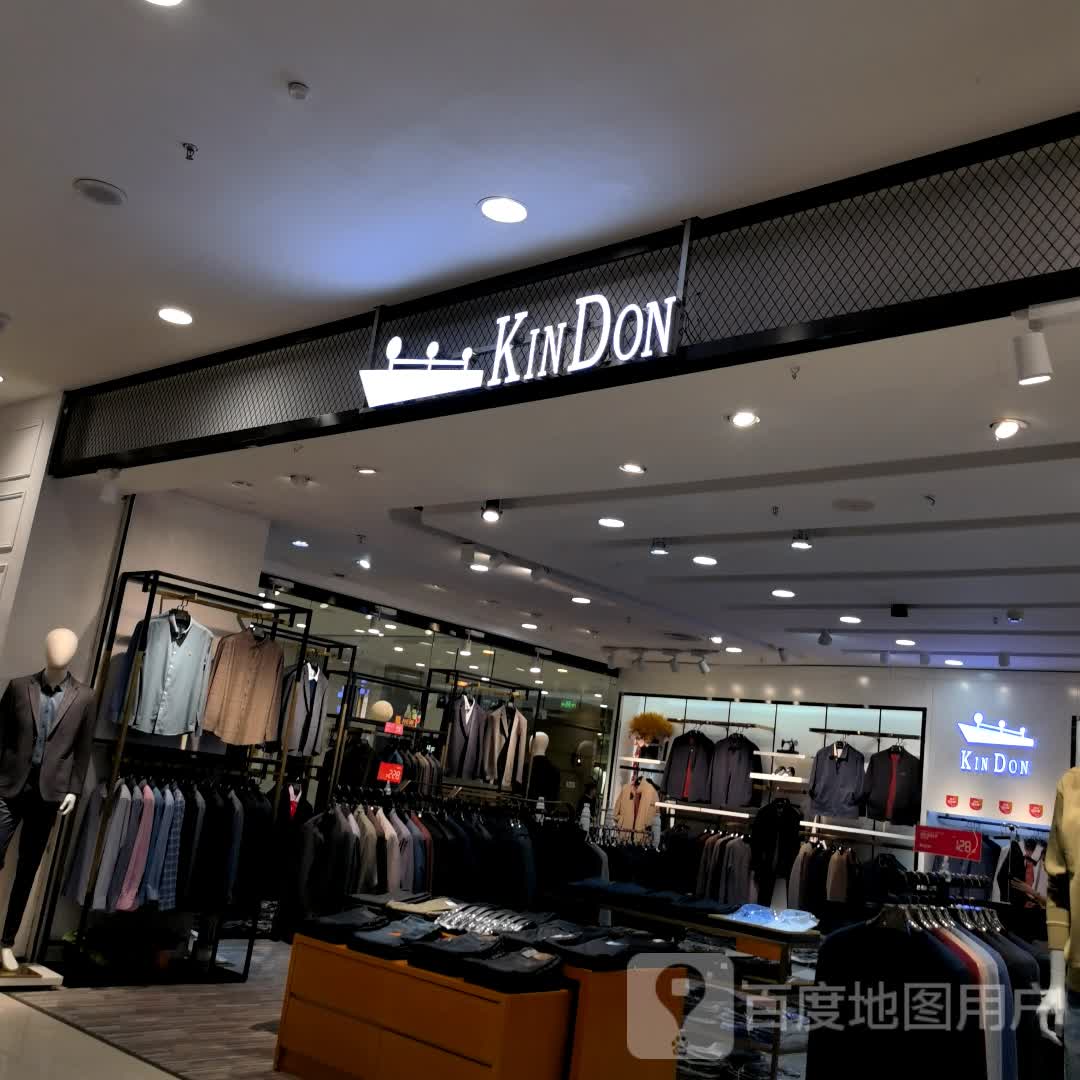 KINDON(银泰城店)
