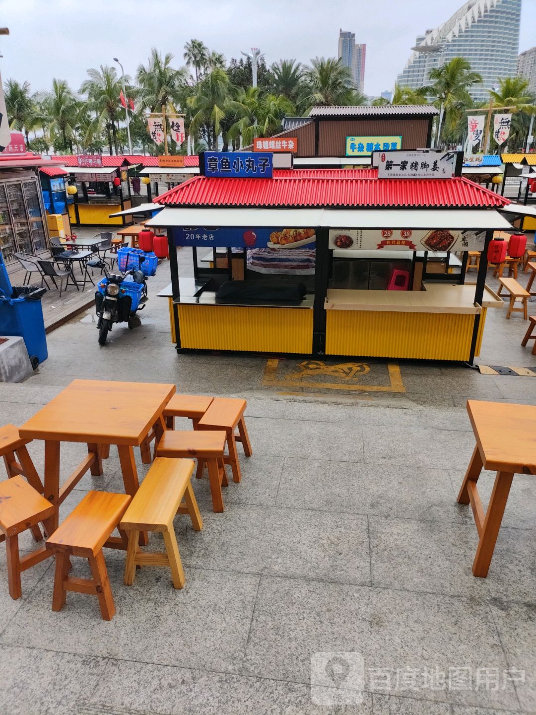 章鱼小丸子(丽悦新天店)