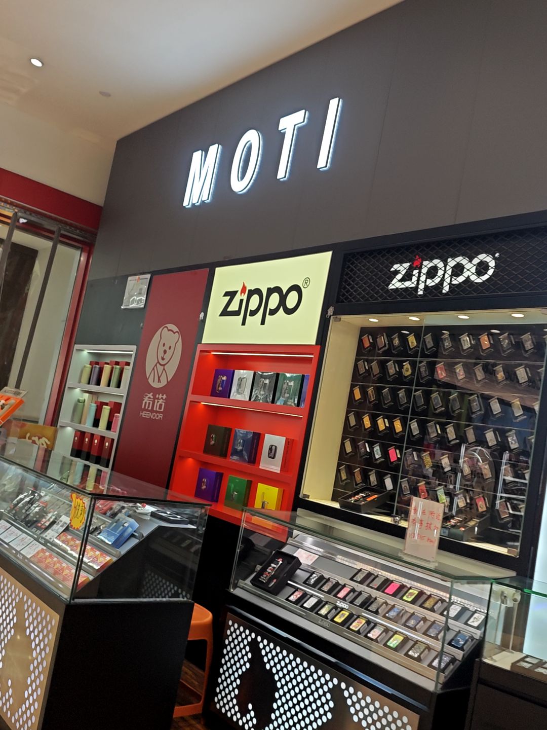 MOTI(莱茵春天商场店)