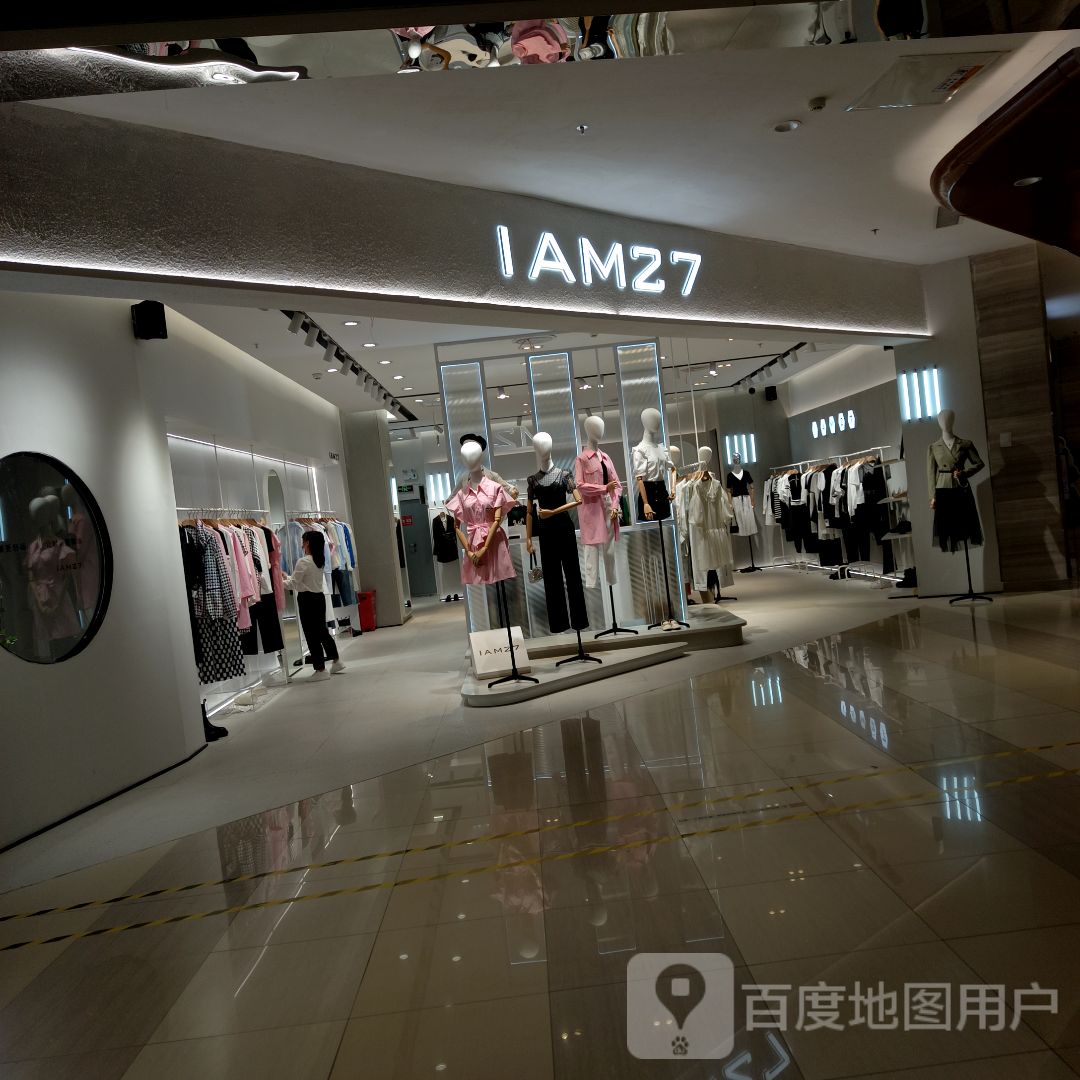 IAM27(吉安天虹购物中心店)