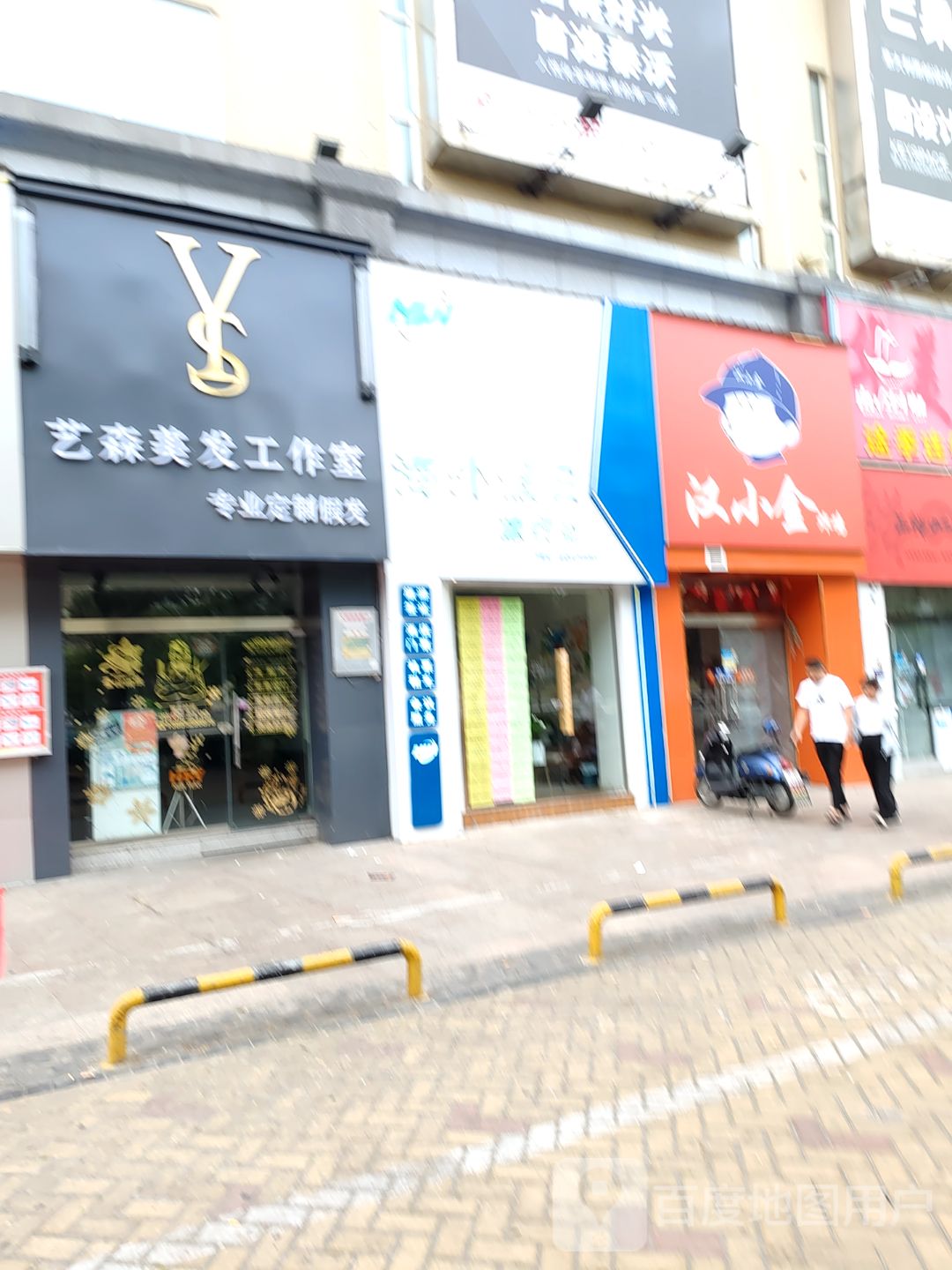汉小金炸鸡(宝龙店)